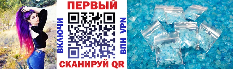АМФ 97% наркошоп Тулун