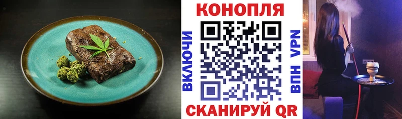 Печенье с ТГК марихуана  Тулун 