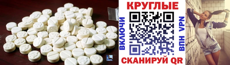 Ecstasy XTC OMG зеркало Тулун