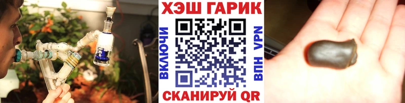 купить закладку  Тулун  Гашиш хэш 