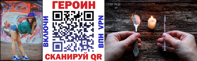 Героин VHQ  ОМГ ОМГ онион  Тулун 