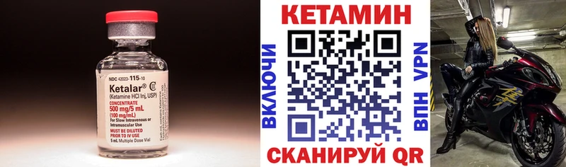 даркнет какой сайт  Тулун  КЕТАМИН ketamine  продажа наркотиков 
