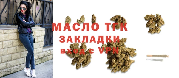 прущие грибы Белокуриха