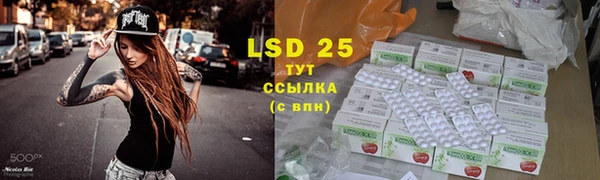 амфетамин Беломорск