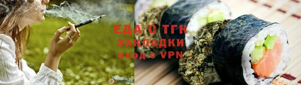 прущие грибы Белокуриха