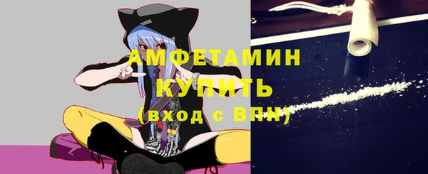 амфетамин Беломорск