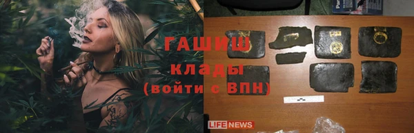 амфетамин Беломорск