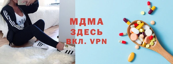 амфетамин Беломорск
