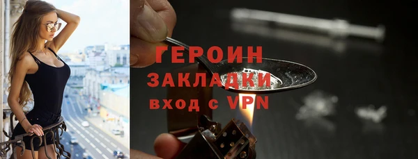 прущие грибы Белокуриха