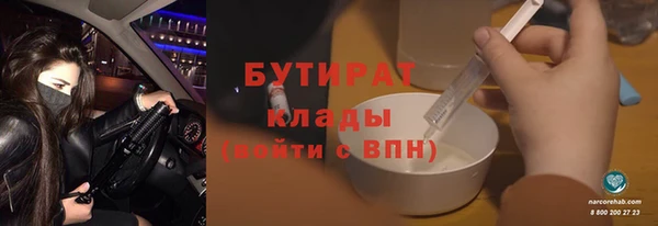 амфетамин Беломорск