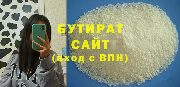 а пвп мука Белоозёрский
