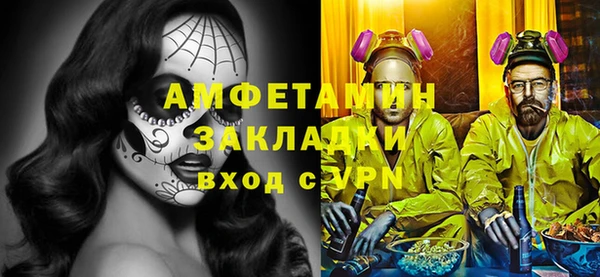 а пвп мука Белоозёрский