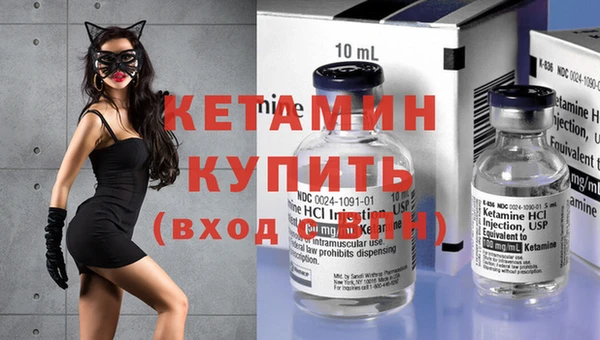 амфетамин Беломорск