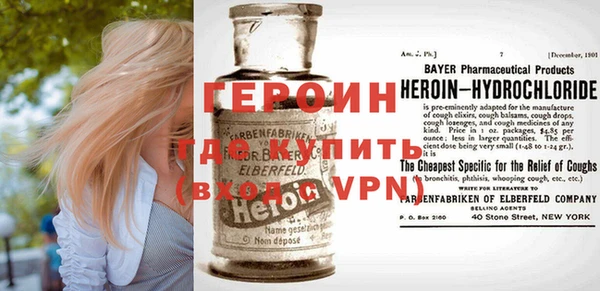 амфетамин Беломорск