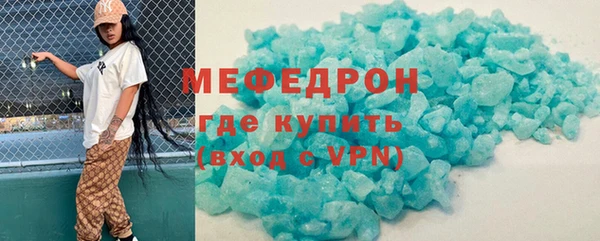 амфетамин Беломорск