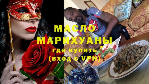 прущие грибы Белокуриха