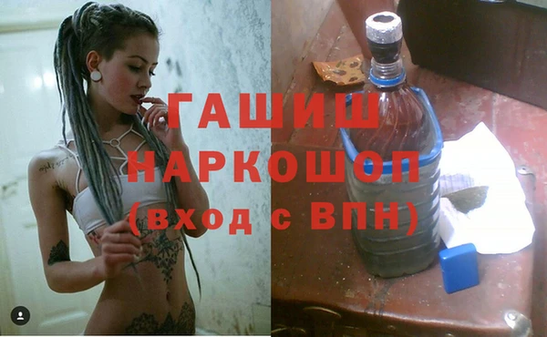 прущие грибы Белокуриха