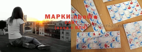 амфетамин Беломорск