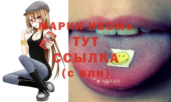 амфетамин Беломорск
