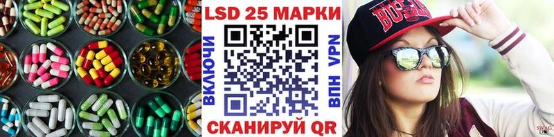 ОМГ ОМГ зеркало  Тулун  LSD-25 экстази кислота  купить закладку 