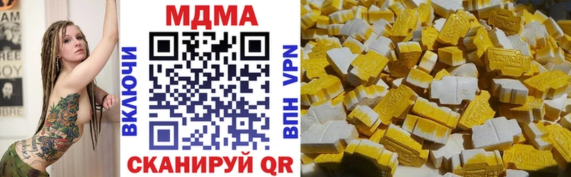 МДМА молли  наркота  Тулун 