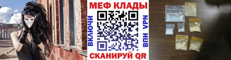 Мефедрон VHQ  где можно купить   Тулун 