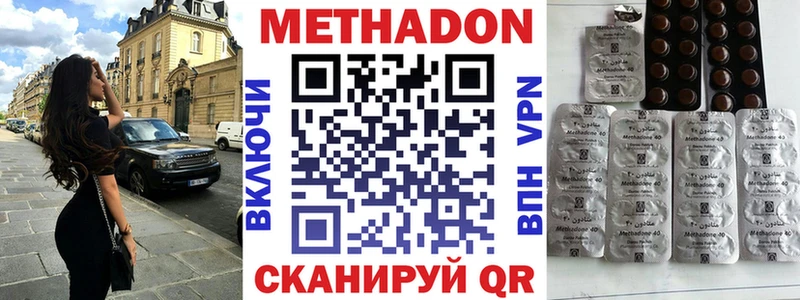 Метадон кристалл закладка shop какой сайт Тулун kraken зеркало