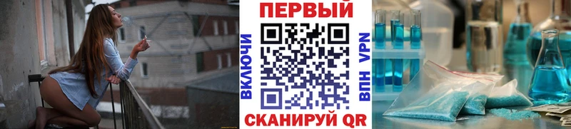 МЕТАМФЕТАМИН винт  OMG как войти  площадка формула  Тулун 