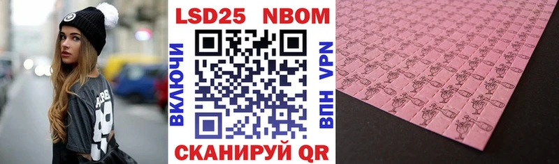 Наркотические марки 1500мкг  Тулун 