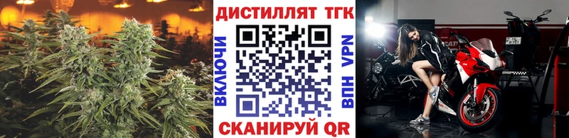 ссылка на мегу ссылки наркошоп Тулун Дистиллят ТГК концентрат