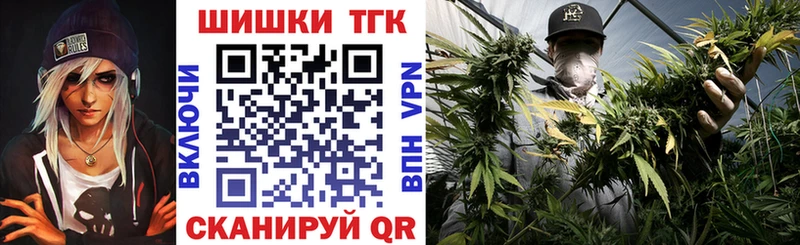 что такое наркотик  Тулун  Бошки Шишки тримм 